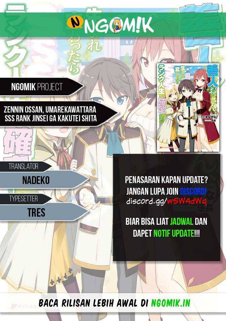 Zennin Ossan, Umarekawattara SSS Rank Jinsei ga Kakutei shita Chapter 14 Gambar 1
